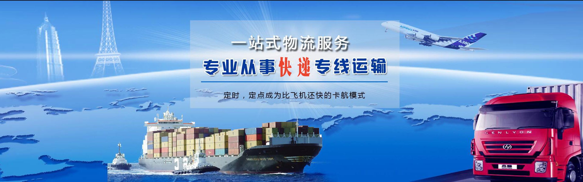 中山港街道到丹麦物流公司-中山港街道至丹麦物流专线-中山港街道空运到丹麦-优时通物流有限公司